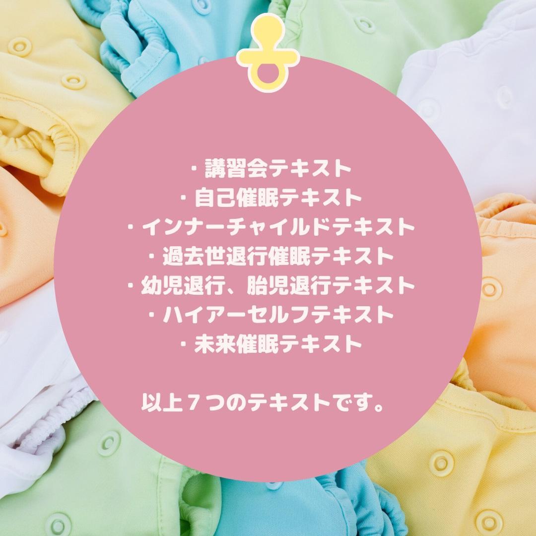 ☆魂の探求者へ。真の目覚めへの扉が開かれる！上級