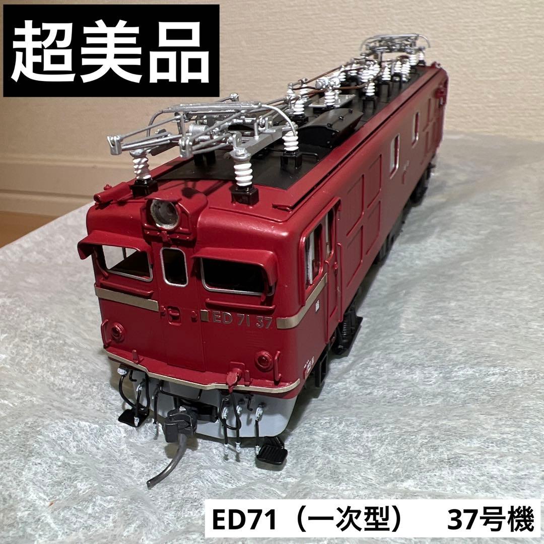 鉄道模型　HOゲージ　MORE　ED71（一次型）　37号機 鉄道模型 HOゲージ MORE ED71（一次型） 37号機