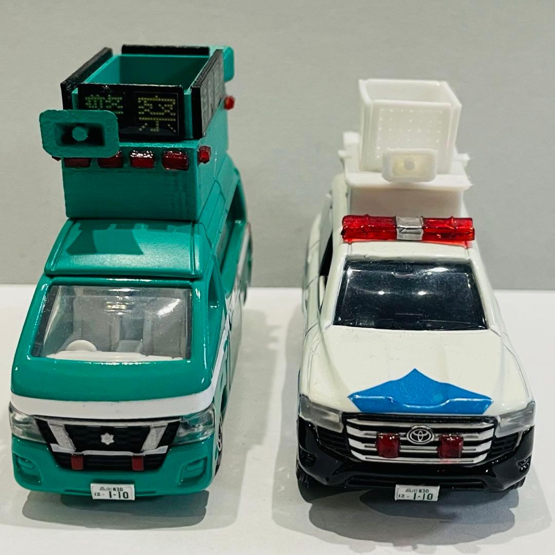 改造トミカ 機動隊 災害用広報車・DJポリスカー 警察 緊急車両