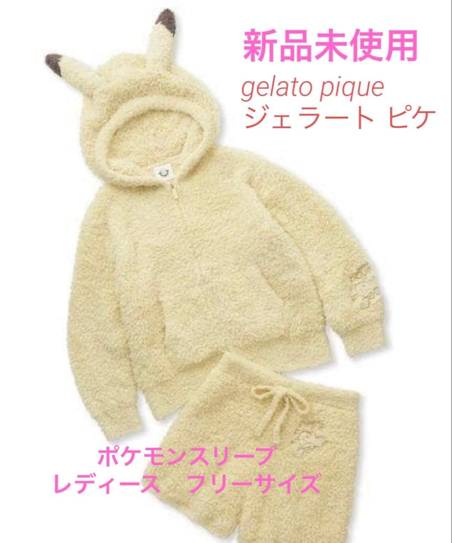 土日お値下げ EnchantlicEnchantilly 猫 スカート