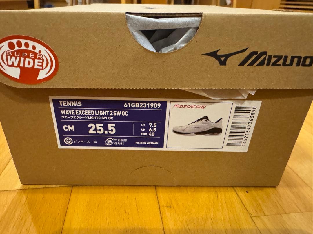 Mizuno テニスシューズ ウェーブエクシード　ライト2 25.5cm