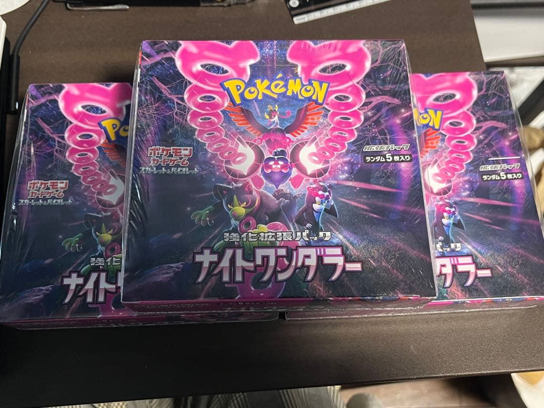 ポケモンカード ナイトワンダラー 3BOX 未開封シュリンク付き