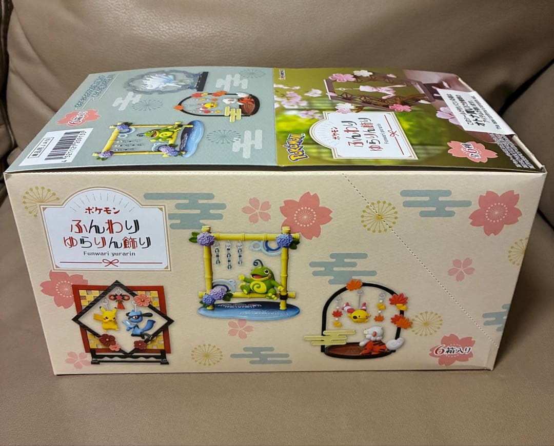 ポケモン ふんわりゆらりん飾り BOX 大人買い コンプリート｜楽天市場