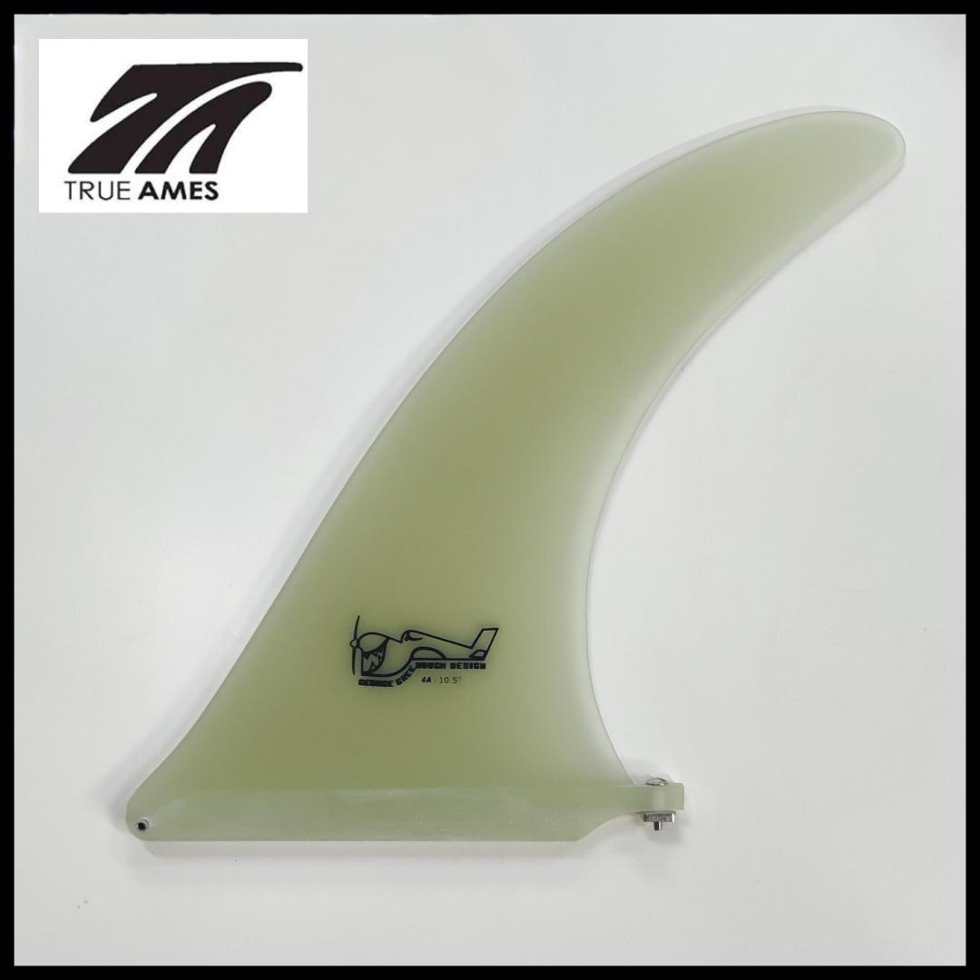 TRUE AMES / E GREE NOUGH 4A-10.5\"　1