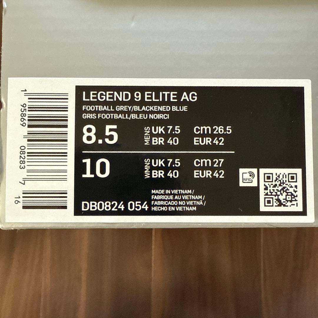 新品未使用　NIKE レジェンド9エリートAG 26.5cm