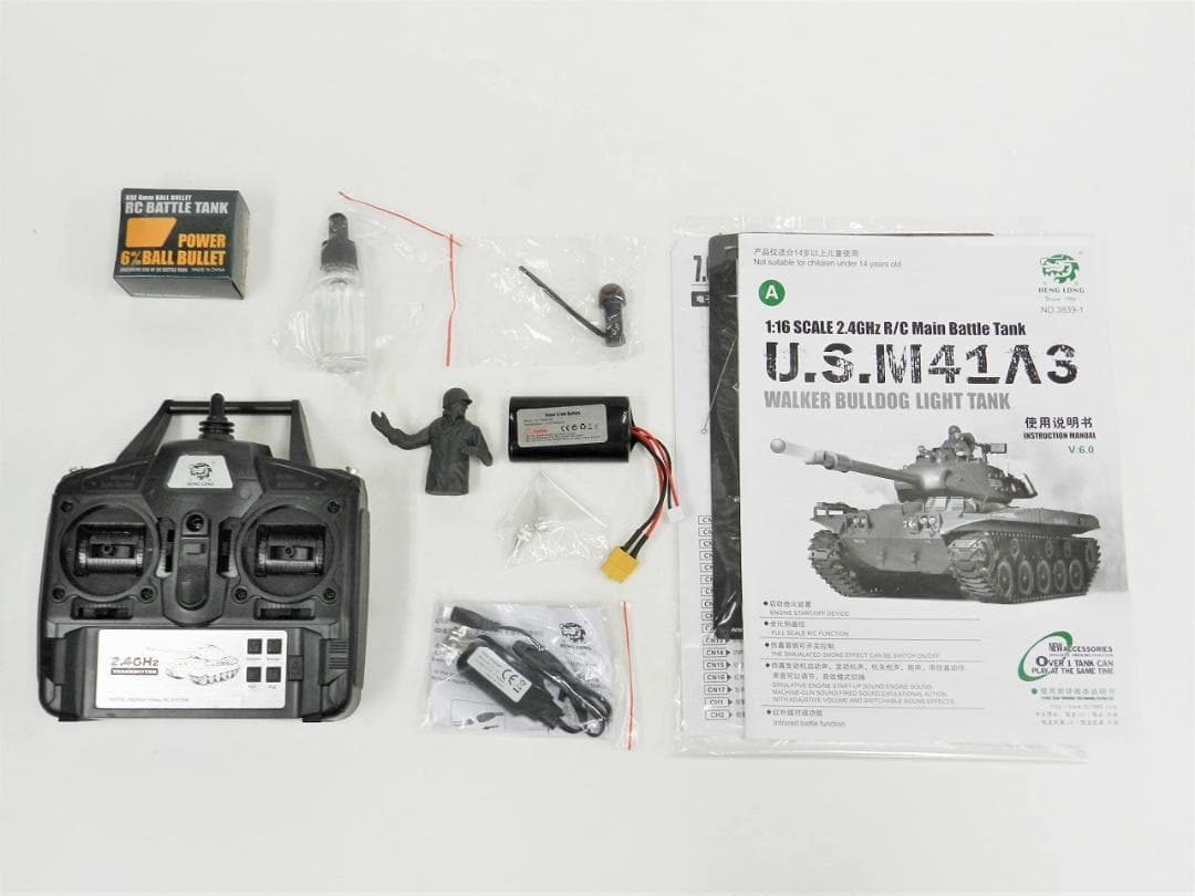 技術基準適合証明済 ヘンロン 1/16 M41A3 ウォーカーブルドッグ - メルカリ