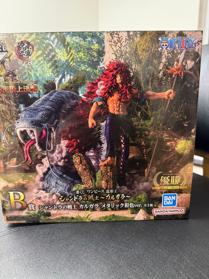 ワンピース カルガラ メタリック彩色ver. 買取】B賞 シャンドラの戦士 カルガラ メタリック彩色ver. 一番くじ