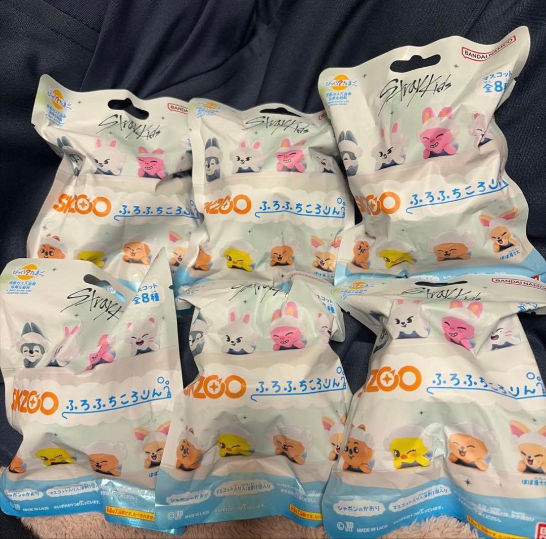 SKZOO びっくらたまご ふろふちころりん スキズバスボム 未開封6個
