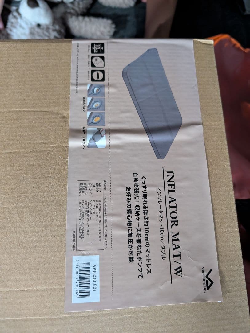 新品未使用！インフレーターマット W 60cm 10cm VISIONPEAKS（ビジョンピークス） ☆インフレーターマット10cm ダブル