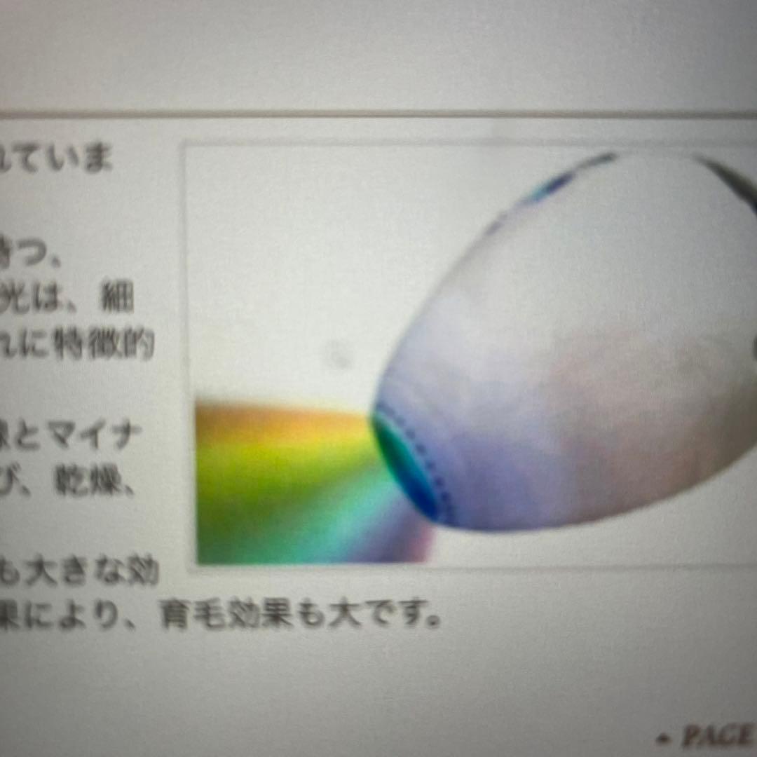 エステ美容機器フォトシグナル R 光タマゴ