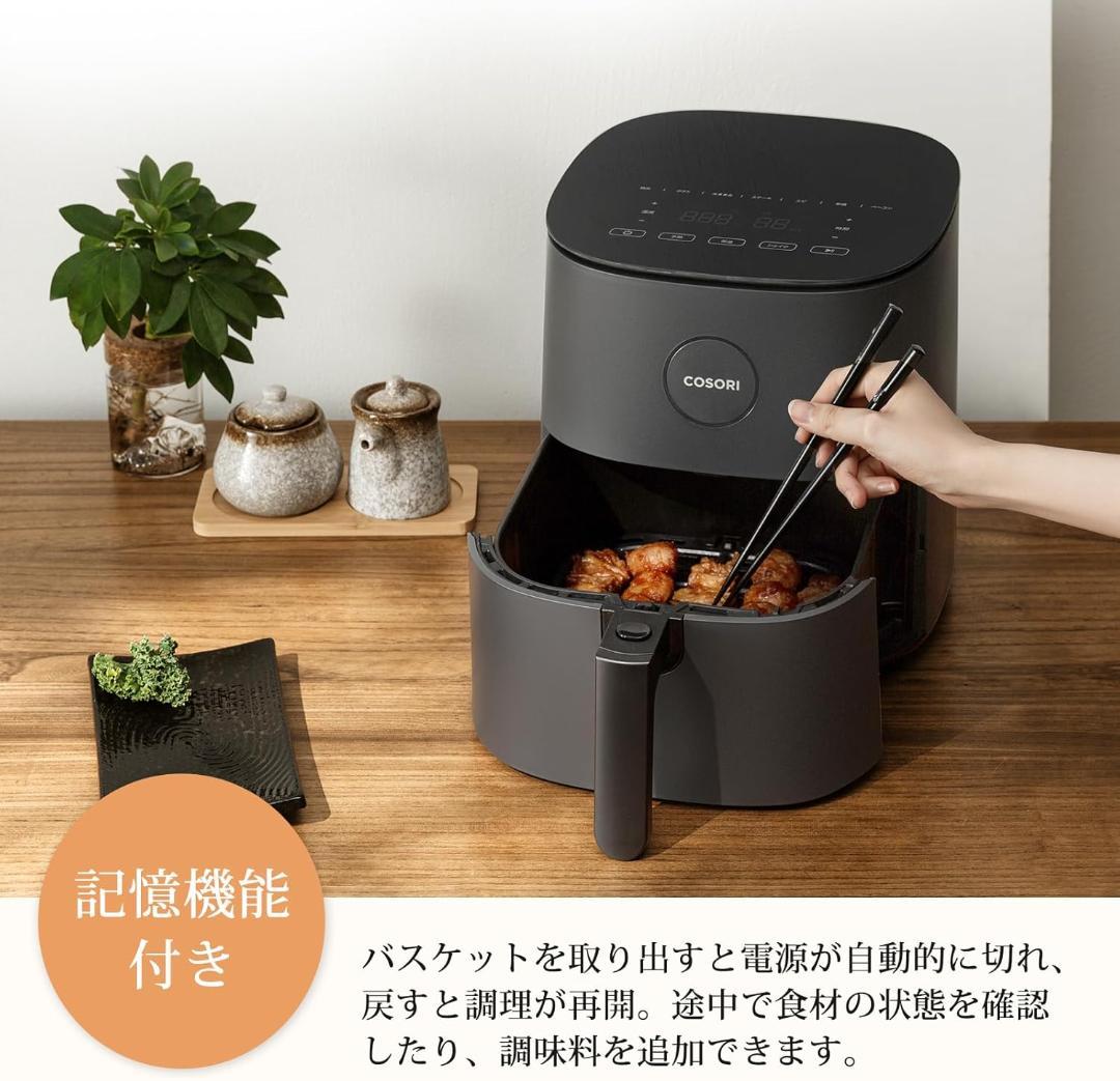最終値下‼︎★早い者勝ち★COSORI エアフライヤ 4.7L 大容量 SS16