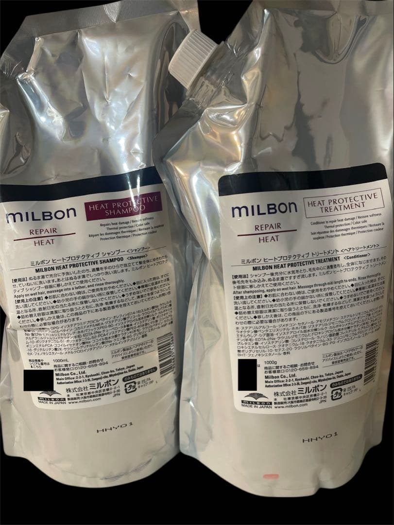 ミルボン リペア ヒート セット 1000ml セット品】ミルボン ヒートプロテクティブ シャンプー &トリートメント
