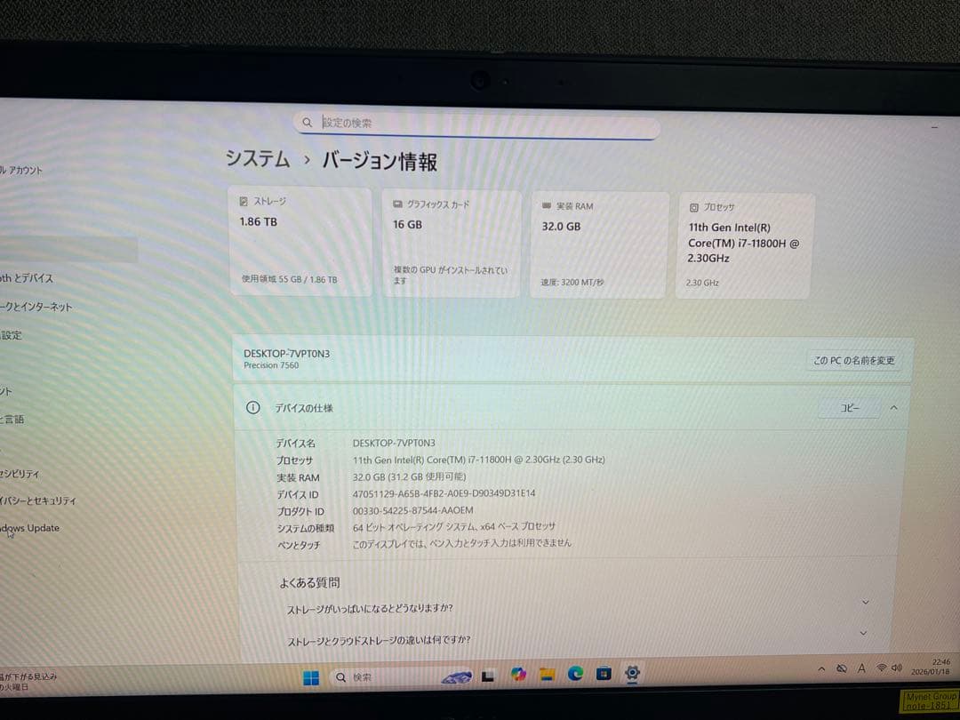 DAO NGUYEN PHUC HAU専用 Precision 7560 - メルカリ