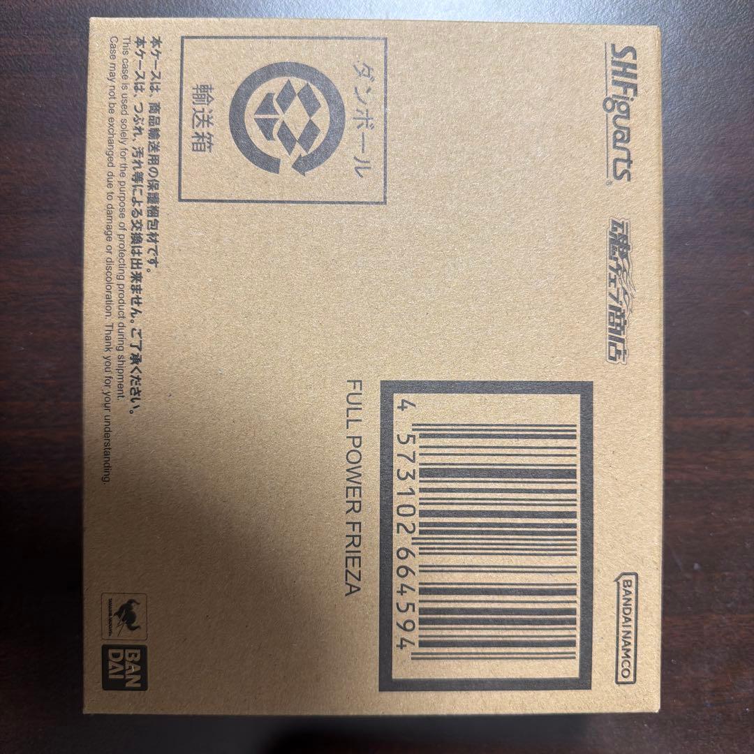 S.H.Figuarts フルパワーフリーザ　ドラゴンボールZ フィギュアーツ