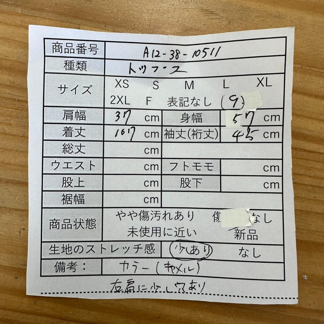 スヌコさん専用《 ラピーヌブランシュ 》ロングコート　ネックファー 9号 ウール