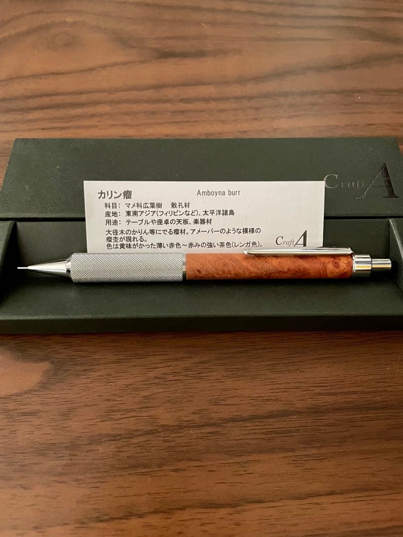 クラフトa クラフトエー MP203 ローレットグリップ 花梨瘤杢 0.5mm