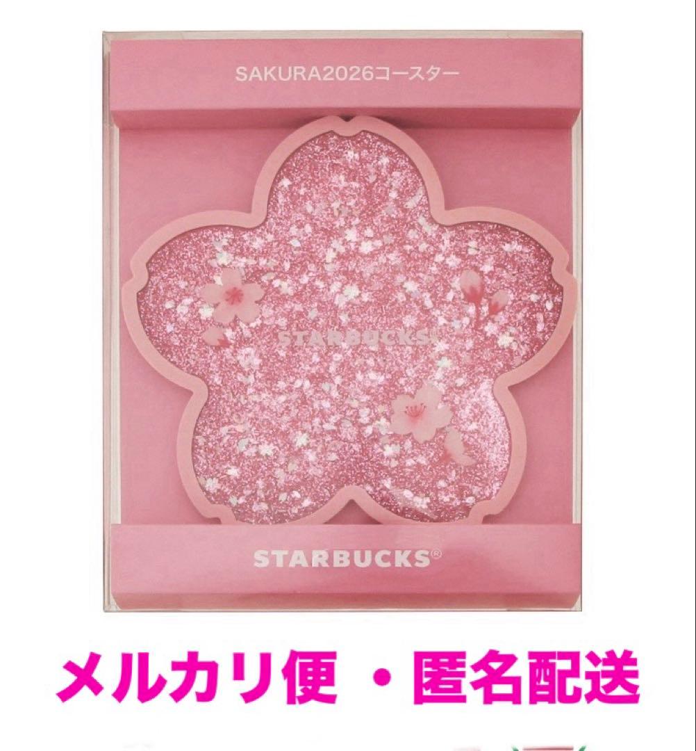 qu様 リクエスト 2点 まとめ商品 - メルカリ