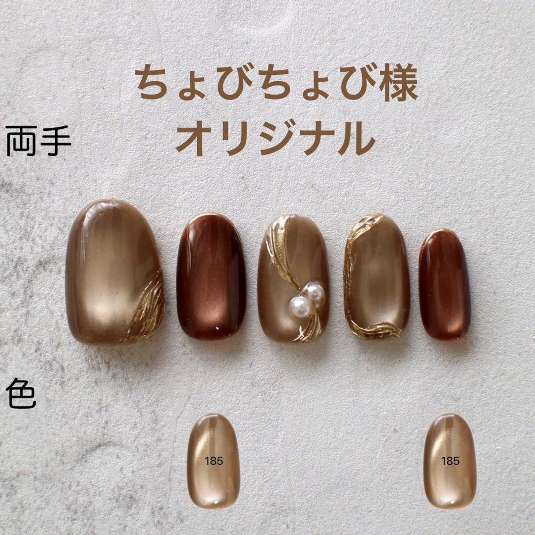ちょびちょび ローストナッツ+あんみつ+セピア+フルオーダー2点 ちょびちょび ローストナッツ+あんみつ+セピア+フルオーダー2点