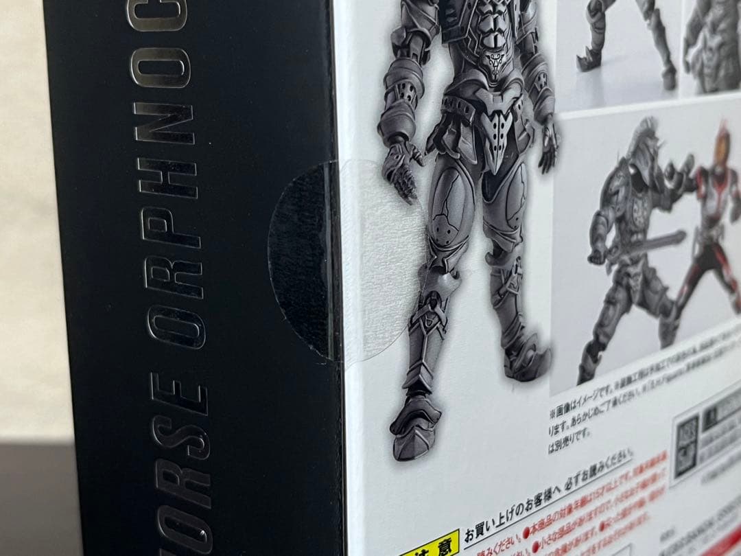 ⚠️25日まで！　S.H.Figuarts (真骨彫製法) ホースオルフェノク