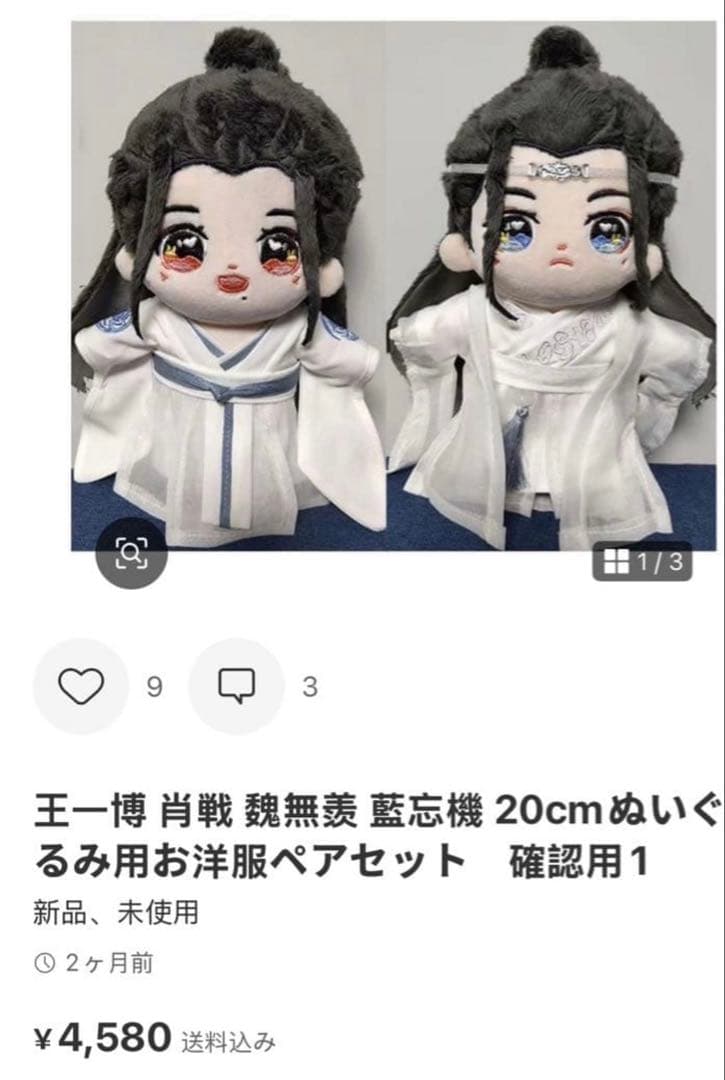 ひな