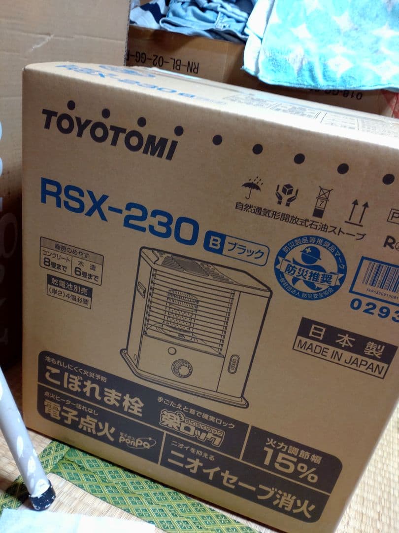 TOYOTOMI RSX-230 ブラック 石油ストーブ TOYOTOMI 石油ストーブ RSX-230（B）（ブラック） 石油ストーブ - 最