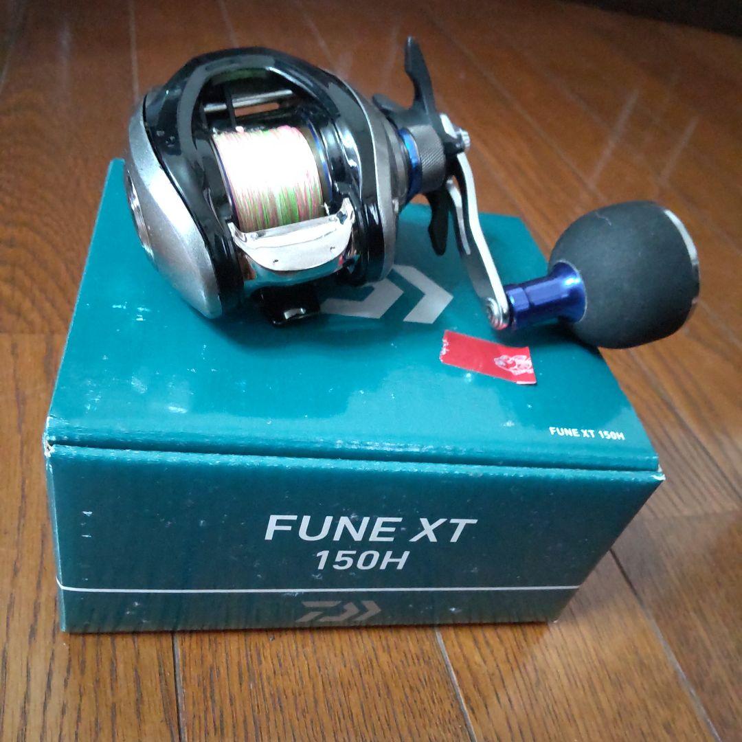 Daiwa FUNE XT 150H ベイトリール ダイワ フネ XT 150H - 上島釣具店