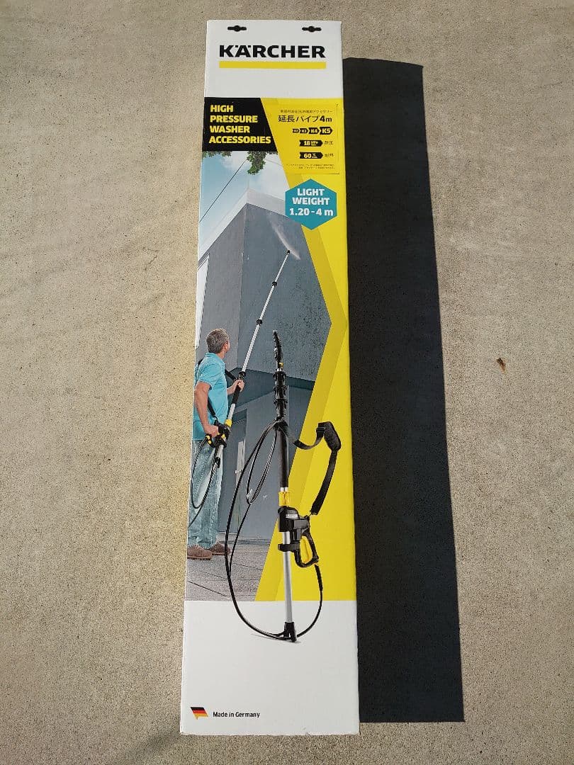 値下げ　ケルヒャー　高圧洗浄機用延長パイプ 1.20m-4m　外壁洗浄 ケルヒャー（KARCHER） 高圧洗浄機用オプションアクセサリ 延長パイプ