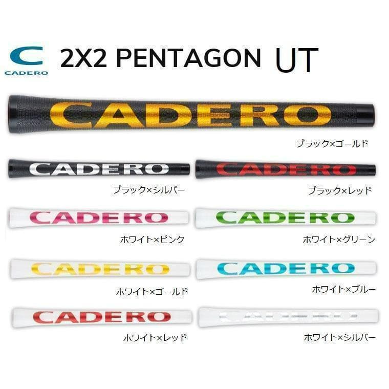 7本セット カデロ カデログリップ ツーバイツー UT ペンタゴン カデロ CADERO 2×2 Pentagon DUO SPECIAL UT メンズモデル グリップ 下