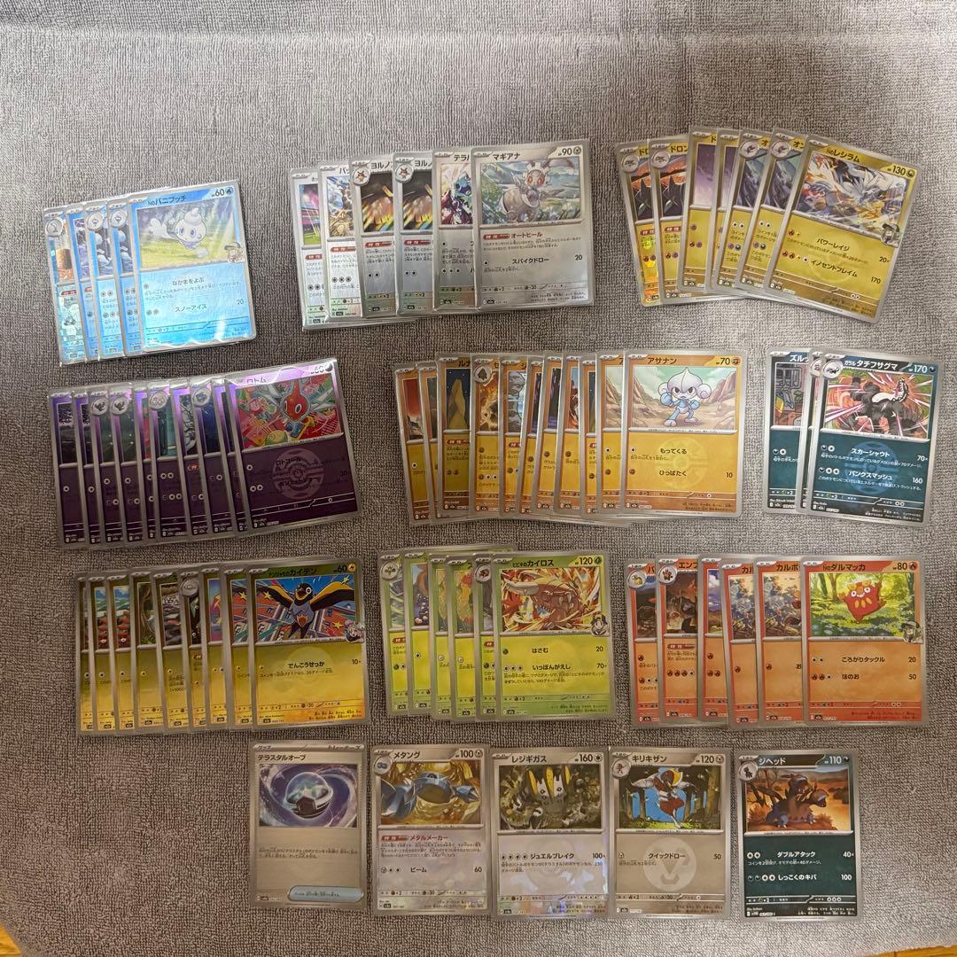 ポケカ ポケモンカード メガドリームex その他 ミラー セット マスボ