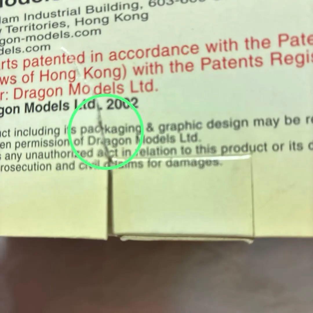 ドラゴンモデルズ製 1/6アメリカ陸軍 第9歩兵師団クレイグ中尉 - メルカリ