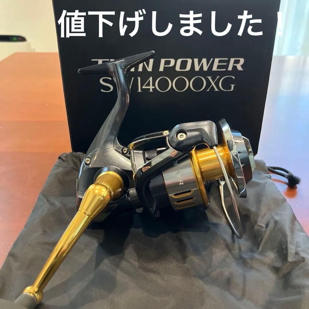 シマノ15 TWIN POWER SW14000XG スピニングリール - メルカリ