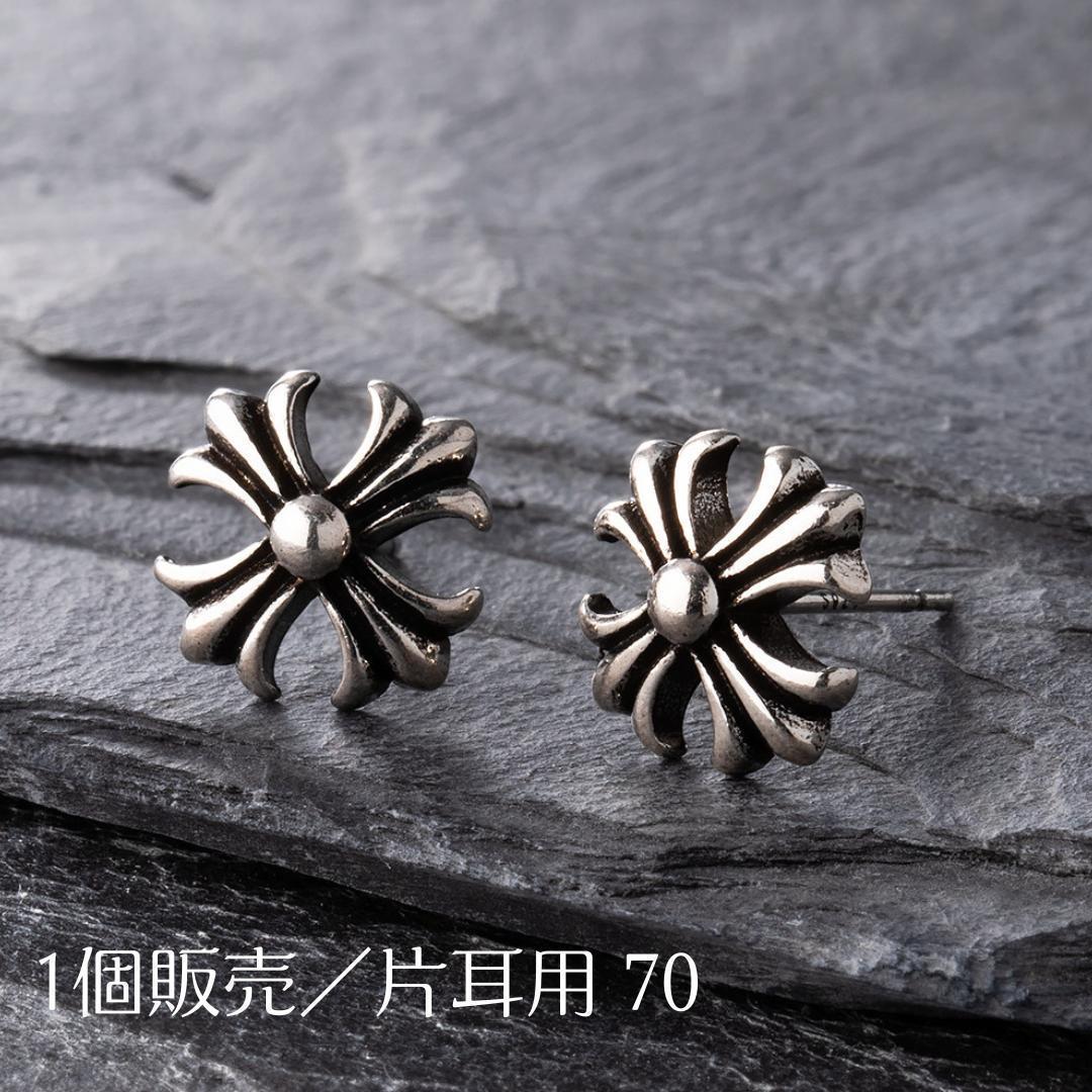 シルバー925 ピアス クロス 十字架 キャッチ付 片耳 匿名配送 070