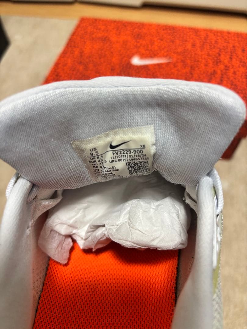 [ナイキ] 27.5cm ペガサス 41 エレクトリック FV2229