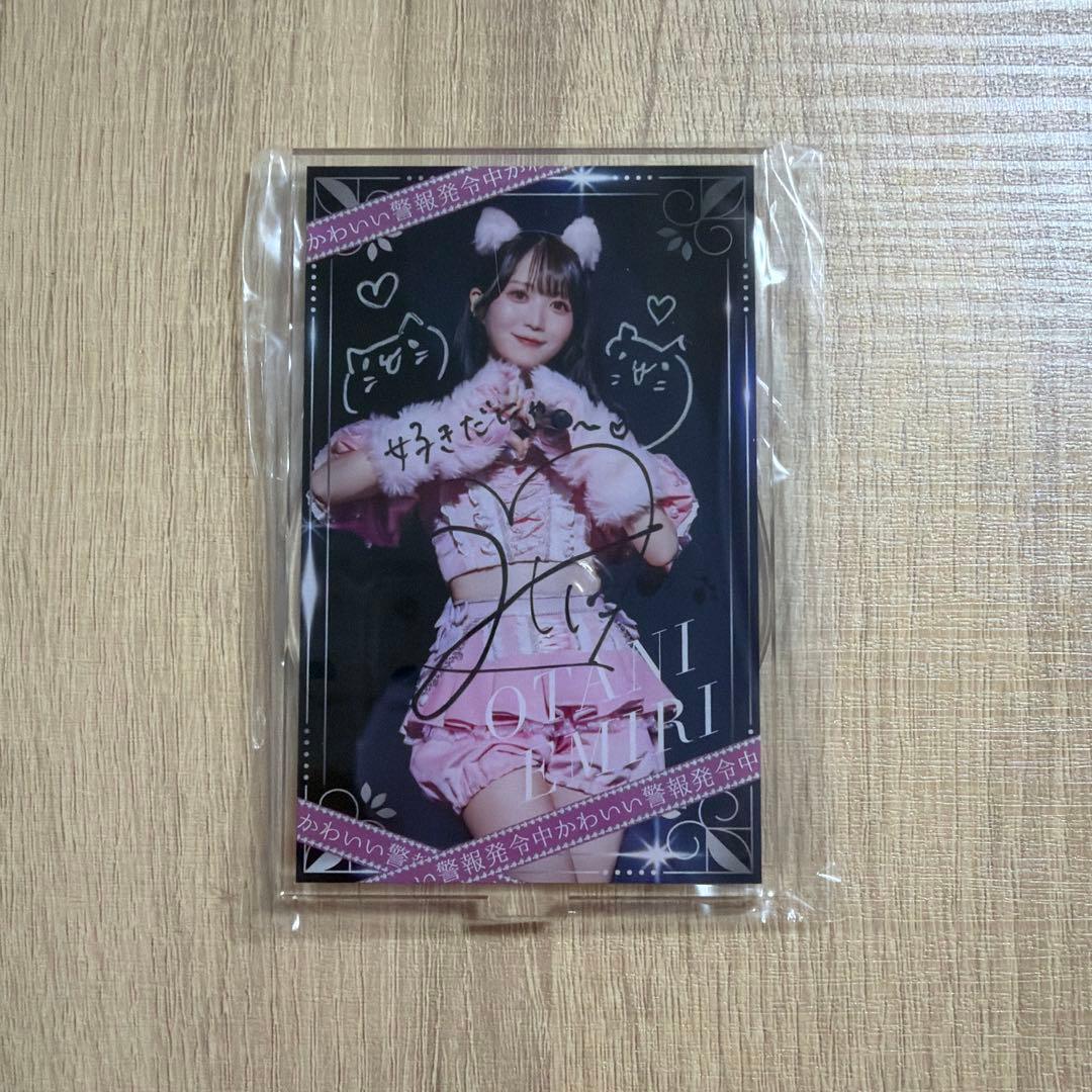 大谷映美里 アクリルスタンド ラッフル 2024 B賞 - メルカリ