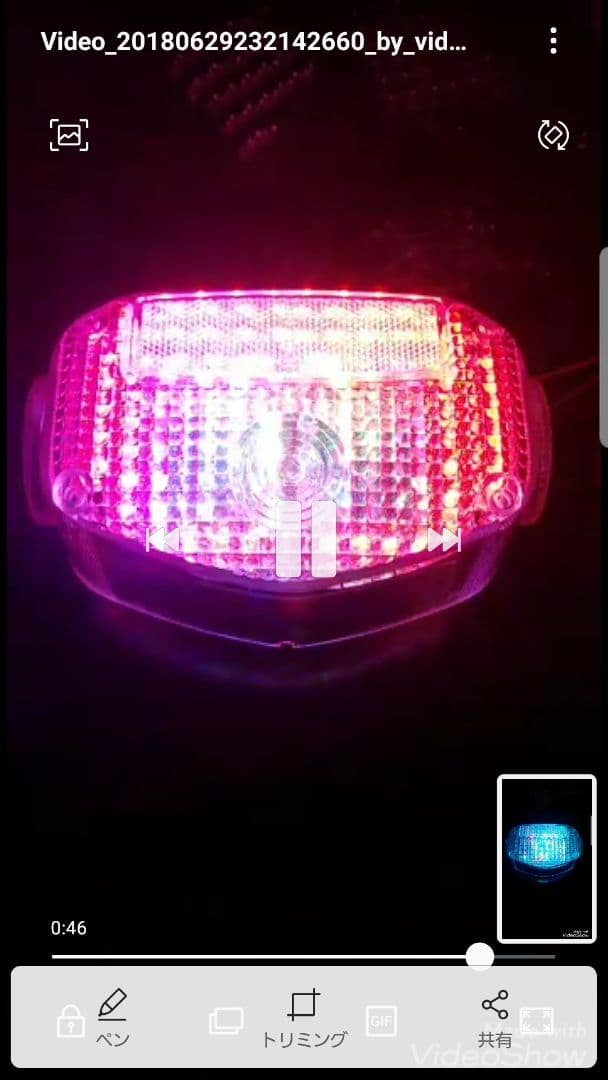 GS400 流れるようなled RGB くるくるテール 流星レインボー - メルカリ