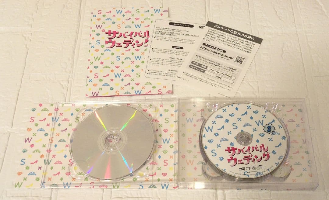サバイバル・ウェディング DVD-BOX〈6枚組〉吉沢亮 - メルカリ