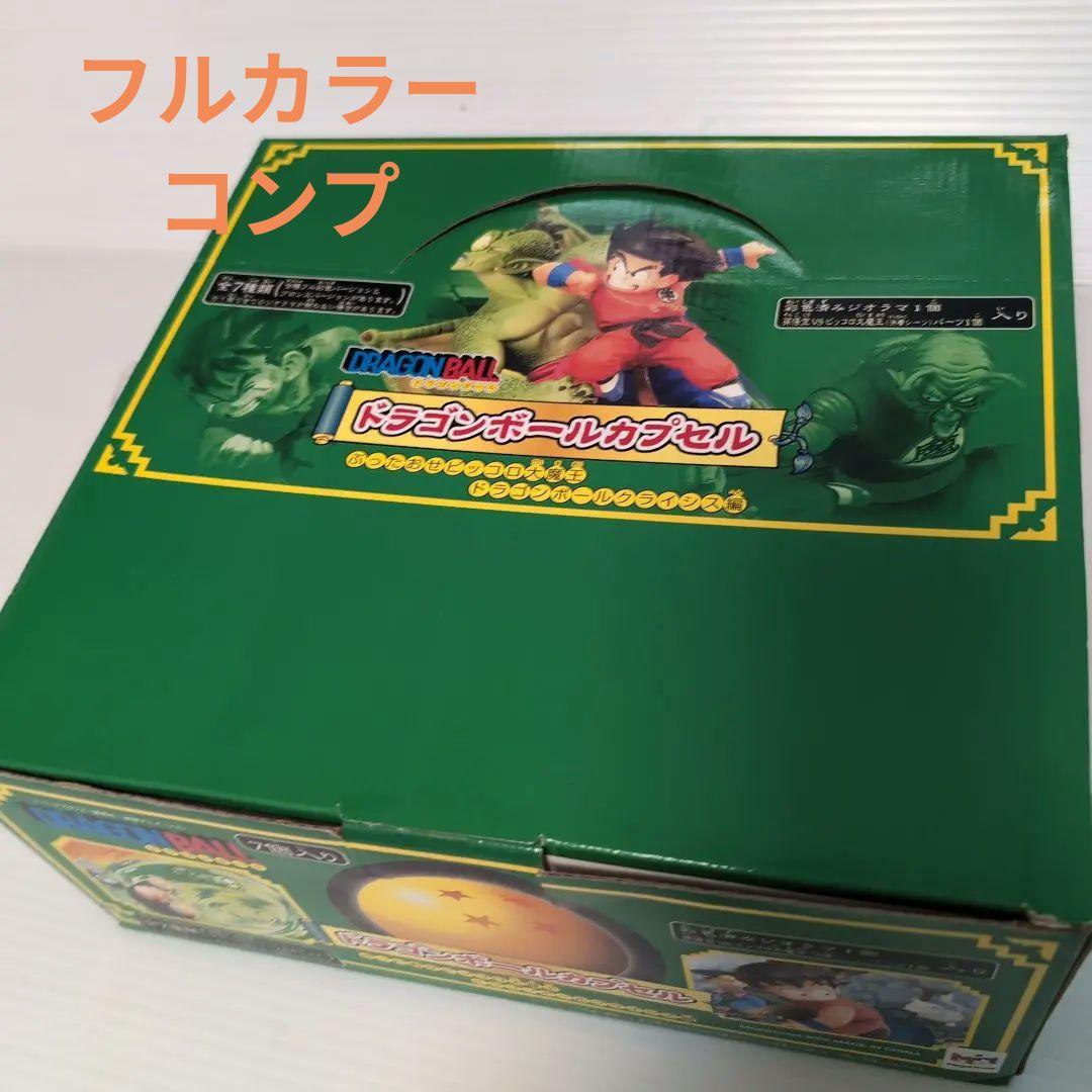 ドラゴンボール カプセル　クライシス編　彩色全7種セット＋ボーナスパーツ付き ドラゴンボール カプセル クライシス編 彩色全7種セット＋ボーナス