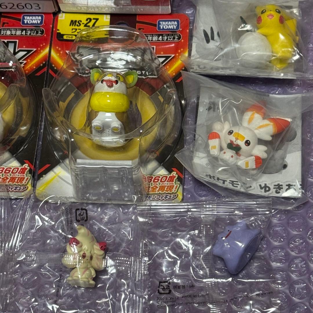 ポケモン モンコレ ポケモンゲットコレクションズ ポケモンキッズ指