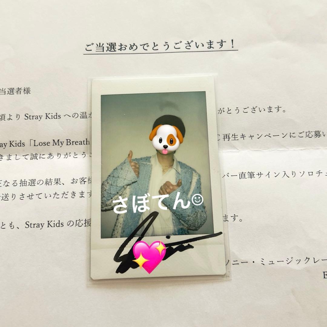 【期間限定値下げ‼️】StrayKids スキズ スンミン 直筆サイン入り チェキ Stray Kids スンミン 直筆サイン入りチェキ スンミン 直筆サイン