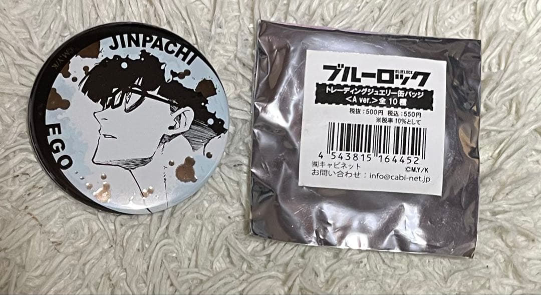 あいらん様専用 ブルーロック 絵心甚八 缶バッジ 原作絵 50個セット