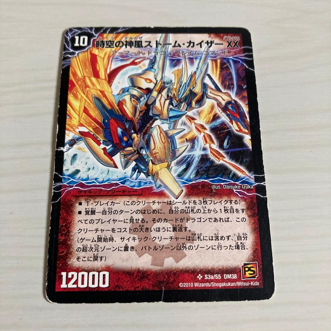 奇跡の覚醒者ファイナルストームXXNEX 初期 - メルカリ