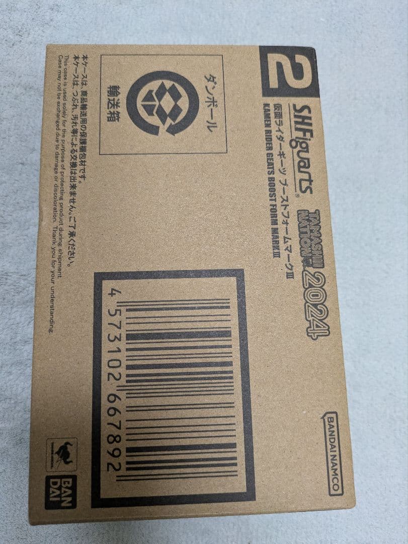 S.H.Figuarts 仮面ライダーギーツ セット