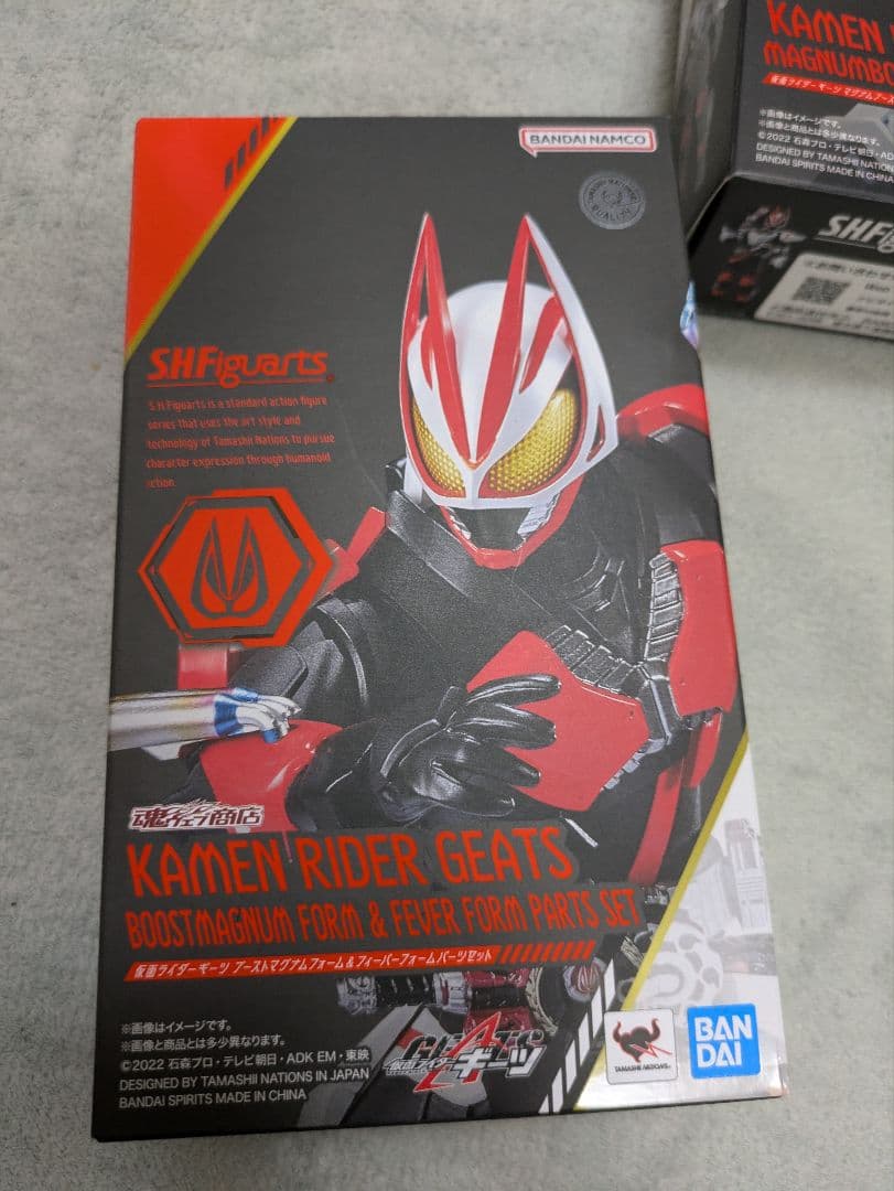 S.H.Figuarts 仮面ライダーギーツ セット