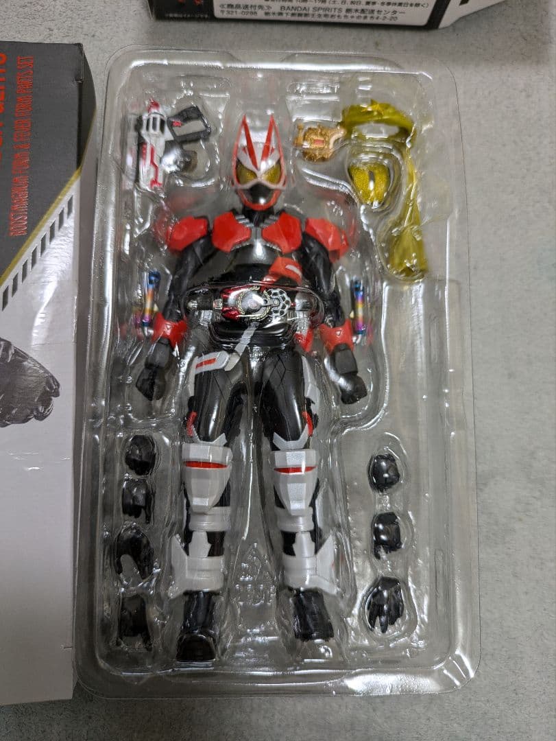 S.H.Figuarts 仮面ライダーギーツ セット