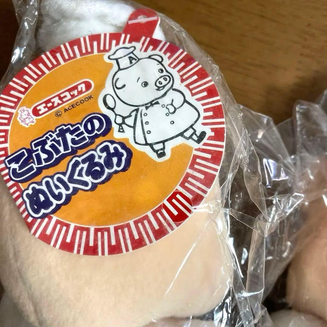 最終価格] 懸賞当選品 エースコック ぬいぐるみ 25cm 3匹のこぶた