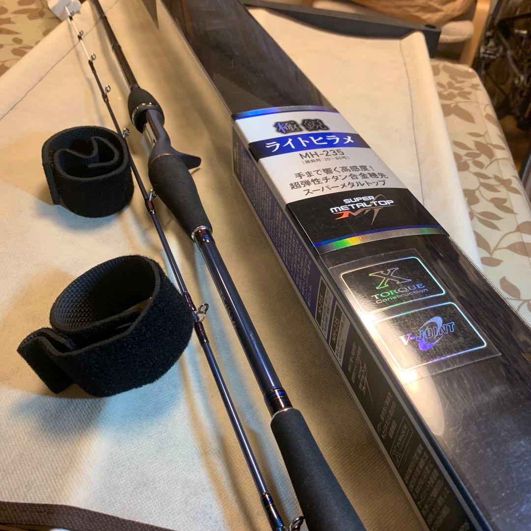 DAIWA 極鋭ライトヒラメMH-235DAIWA（ダイワ） 極鋭ライトヒラメ MH