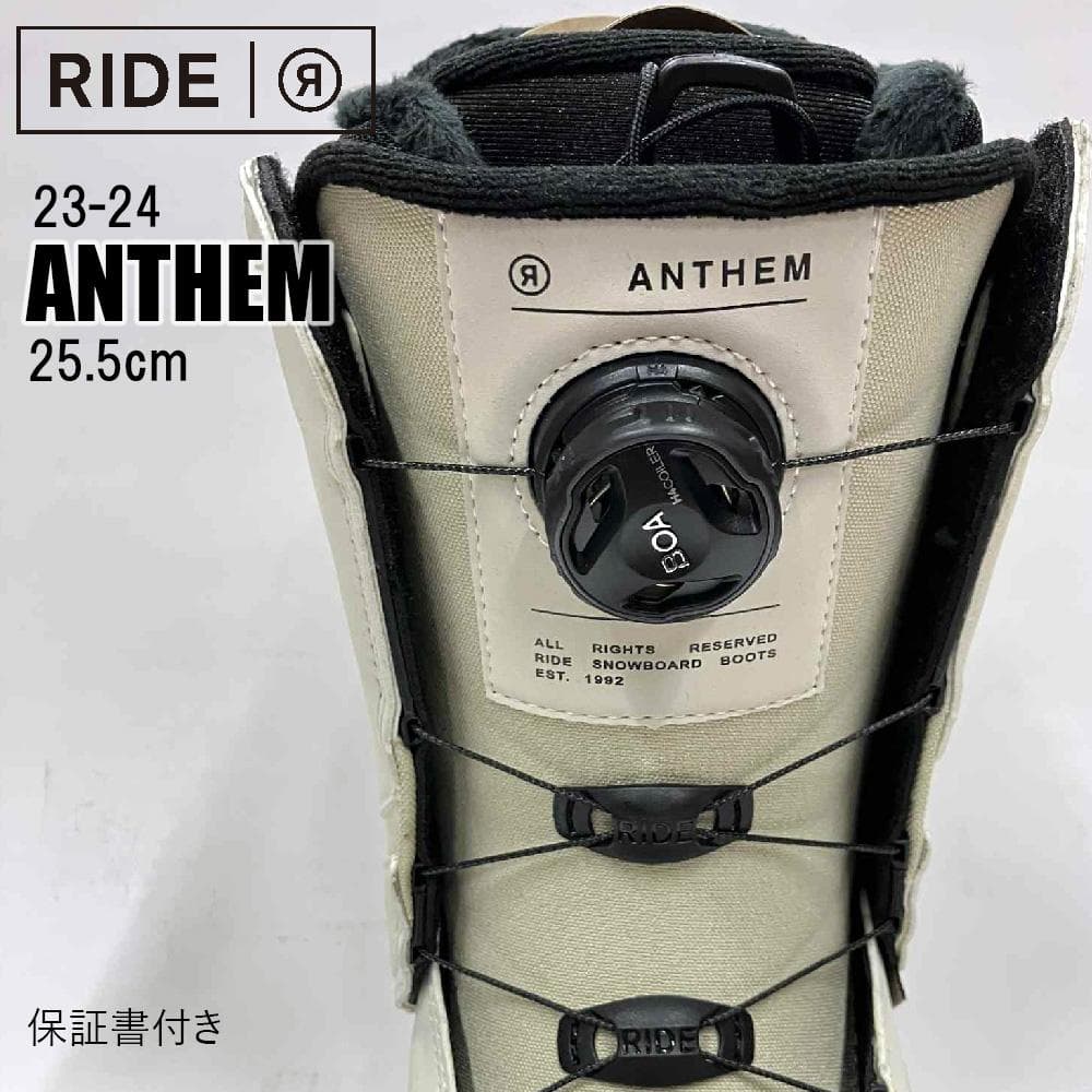 【新品】23-24 RIDE ANTHEM スノーボードブーツ 25.5cm