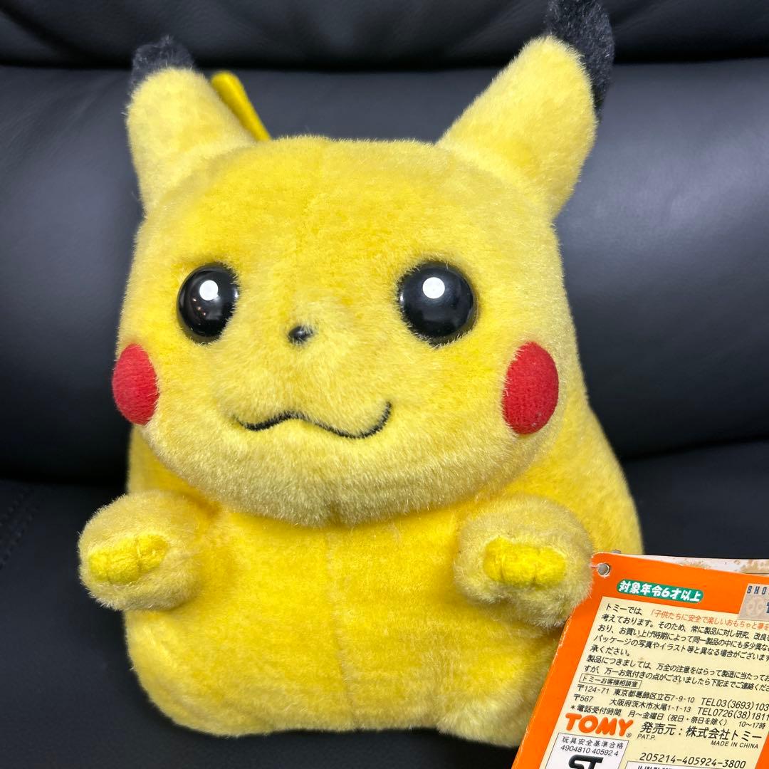 おしゃべり ぬいぐるみ ピカチュウ 初期 ポケモン 初代 レア タグ付き