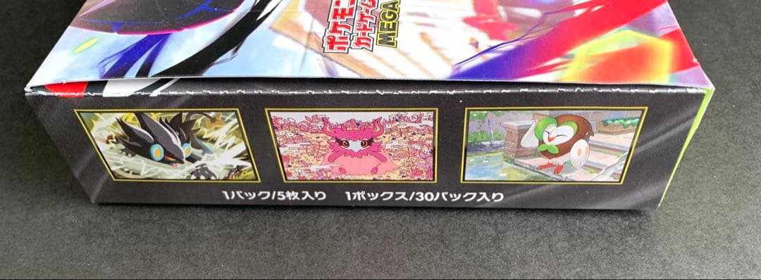 ムニキスゼロ 未開封BOX ポケモンカードゲーム box シュリンクなし
