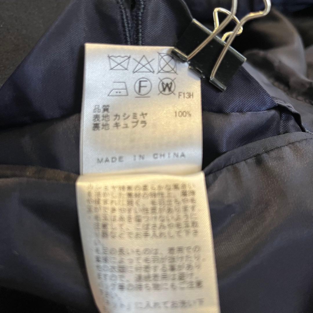 Saburo様専用 オンワード樫山 メンズ コート ゼニア 52 大きめサイズ